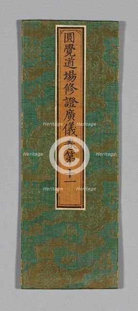 Sutra Cover, China, Ming dynasty (1368-1644), c. 1590's. Creator: Unknown.