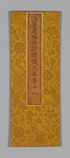 Sutra Cover, China, Ming dynasty (1368-1644), c. 1590's. Creator: Unknown