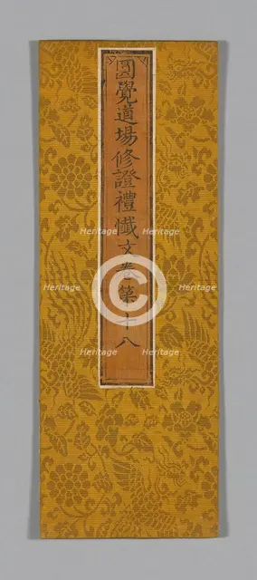 Sutra Cover, China, Ming dynasty (1368-1644), c. 1590's. Creator: Unknown.