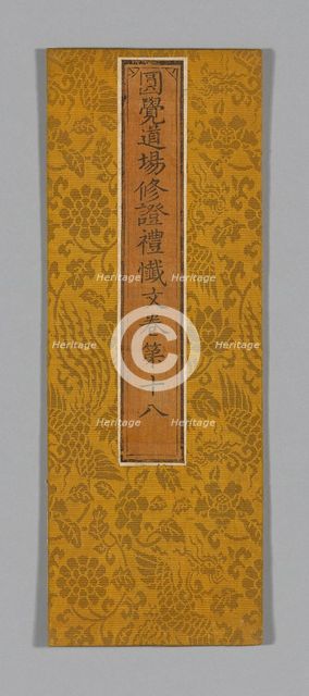 Sutra Cover, China, Ming dynasty (1368-1644), c. 1590's. Creator: Unknown.