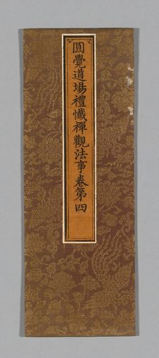 Sutra Cover, China, Ming dynasty (1368-1644), c. 1590's. Creator: Unknown