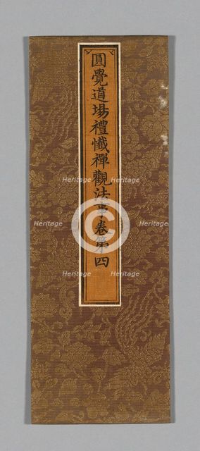 Sutra Cover, China, Ming dynasty (1368-1644), c. 1590's. Creator: Unknown.