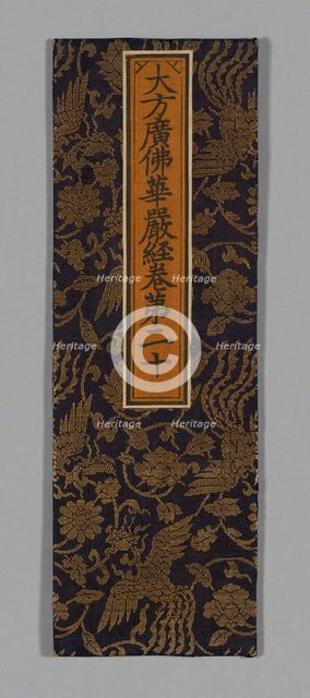 Sutra Cover, China, Ming dynasty (1368-1644), c. 1590's. Creator: Unknown.
