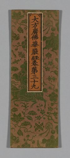 Sutra Cover, China, Ming dynasty (1368-1644), c. 1590's. Creator: Unknown