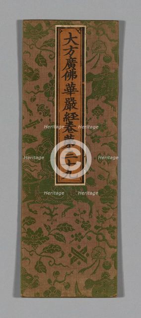 Sutra Cover, China, Ming dynasty (1368-1644), c. 1590's. Creator: Unknown.