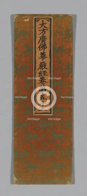 Sutra Cover, China, Ming dynasty (1368-1644), c. 1590's. Creator: Unknown.
