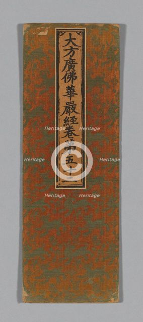 Sutra Cover, China, Ming dynasty (1368-1644), c. 1590's. Creator: Unknown.