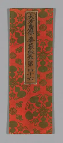 Sutra Cover, China, Ming dynasty (1368-1644), c. 1590's. Creator: Unknown