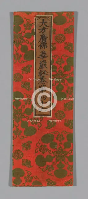 Sutra Cover, China, Ming dynasty (1368-1644), c. 1590's. Creator: Unknown.