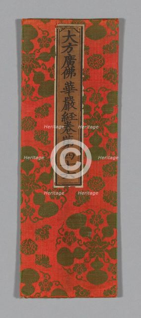 Sutra Cover, China, Ming dynasty (1368-1644), c. 1590's. Creator: Unknown.