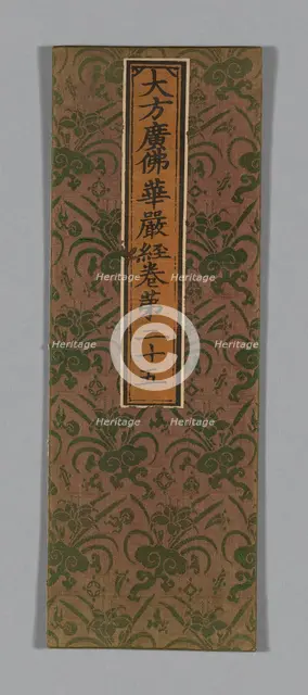 Sutra Cover, China, Ming dynasty (1368-1644), c. 1590's. Creator: Unknown.