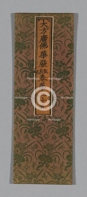 Sutra Cover, China, Ming dynasty (1368-1644), c. 1590's. Creator: Unknown.