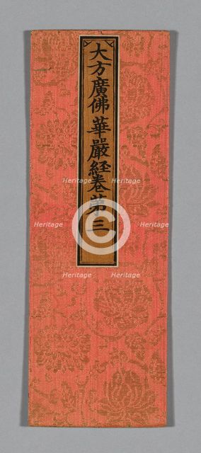 Sutra Cover, China, Ming dynasty (1368-1644), c. 1590's. Creator: Unknown.