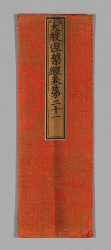 Sutra Cover, China, Ming dynasty (1368-1644), c. 1590's. Creator: Unknown