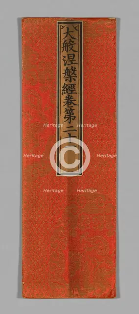 Sutra Cover, China, Ming dynasty (1368-1644), c. 1590's. Creator: Unknown.
