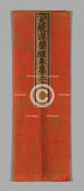 Sutra Cover, China, Ming dynasty (1368-1644), c. 1590's. Creator: Unknown.