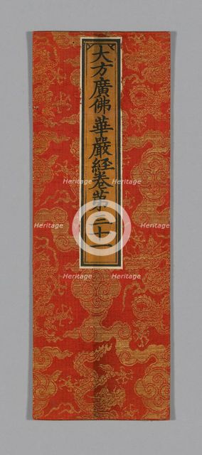 Sutra Cover, China, Ming dynasty (1368-1644), c. 1590's. Creator: Unknown.