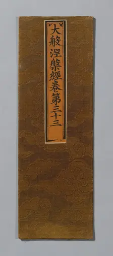 Sutra Cover, China, Ming dynasty (1368-1644), c. 1590's. Creator: Unknown