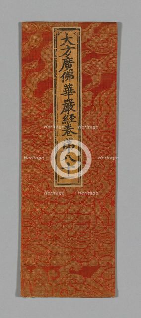 Sutra Cover, China, Ming dynasty (1368-1644), c. 1590's. Creator: Unknown.