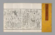 Sutra Cover, China, Ming dynasty (1368-1644), c. 1590's. Creator: Unknown