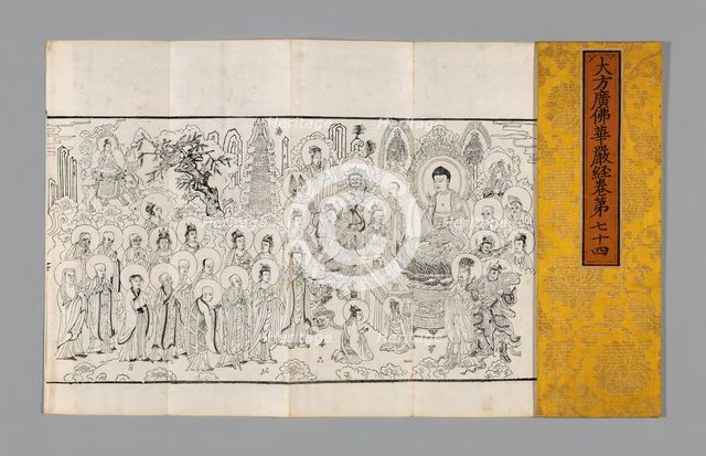 Sutra Cover, China, Ming dynasty (1368-1644), c. 1590's. Creator: Unknown.