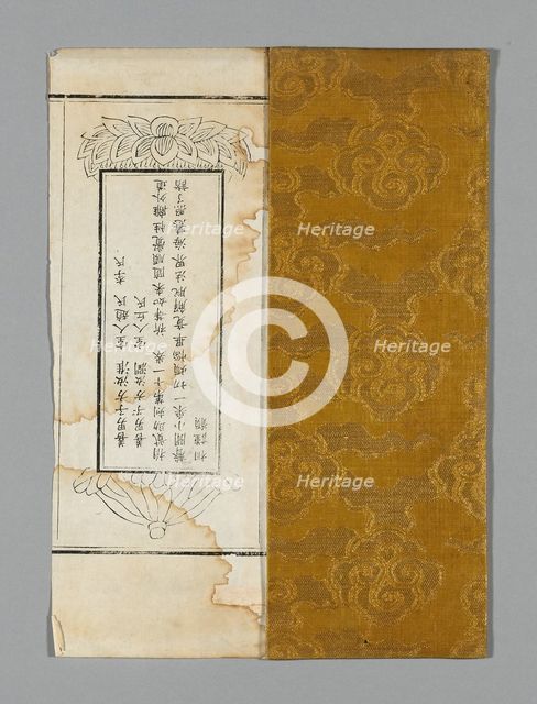 Sutra Cover, China, Ming dynasty (1368-1644), c. 1590's. Creator: Unknown.