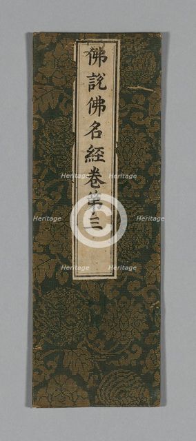 Sutra Cover, China, Ming dynasty (1368-1644), c. 1590's. Creator: Unknown.