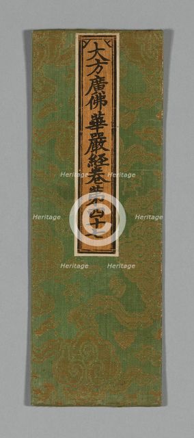 Sutra Cover, China, Ming dynasty (1368-1644), c. 1590's. Creator: Unknown.