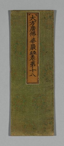 Sutra Cover, China, Ming dynasty (1368-1644), c. 1590's. Creator: Unknown