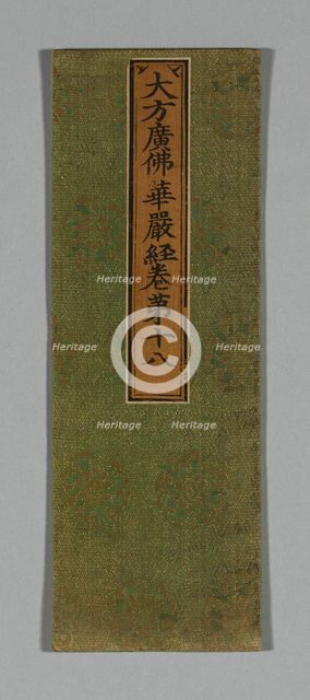 Sutra Cover, China, Ming dynasty (1368-1644), c. 1590's. Creator: Unknown.