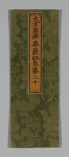Sutra Cover, China, Ming dynasty (1368-1644), c. 1590's. Creator: Unknown