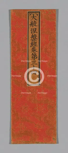 Sutra Cover, China, Ming dynasty (1368-1644), c. 1590's. Creator: Unknown.