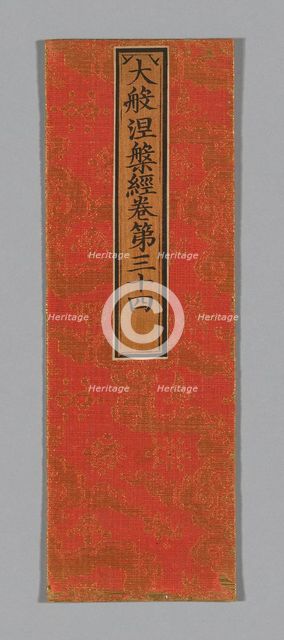 Sutra Cover, China, Ming dynasty (1368-1644), c. 1590's. Creator: Unknown.