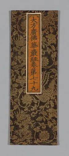 Sutra Cover, China, Ming dynasty (1368-1644), c. 1590's. Creator: Unknown