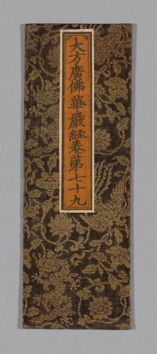 Sutra Cover, China, Ming dynasty (1368-1644), c. 1590's. Creator: Unknown