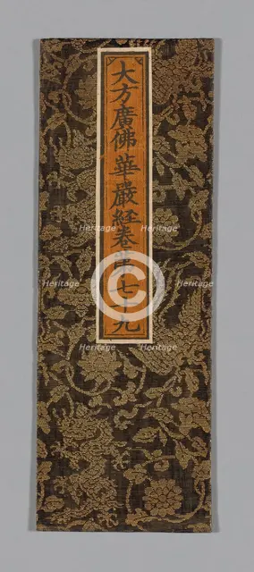Sutra Cover, China, Ming dynasty (1368-1644), c. 1590's. Creator: Unknown.