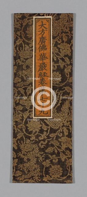 Sutra Cover, China, Ming dynasty (1368-1644), c. 1590's. Creator: Unknown.