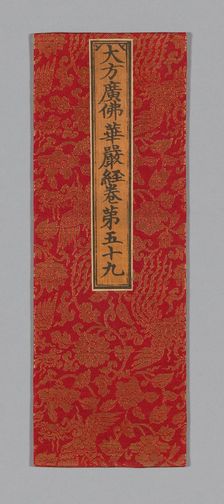 Sutra Cover, China, Ming dynasty (1368-1644), c. 1590's. Creator: Unknown