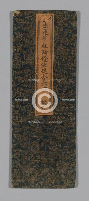 Sutra Cover, China, Ming dynasty (1368-1644), c. 1590's. Creator: Unknown.