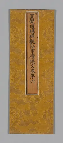 Sutra Cover, China, Ming dynasty (1368-1644), c. 1590's. Creator: Unknown