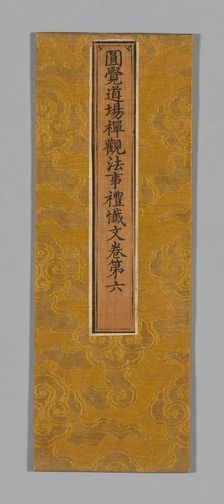 Sutra Cover, China, Ming dynasty (1368-1644), c. 1590's. Creator: Unknown