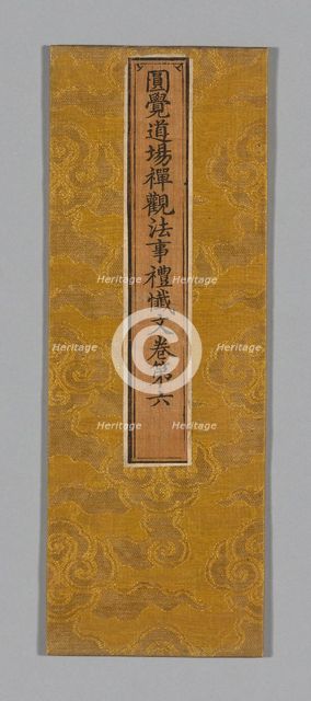Sutra Cover, China, Ming dynasty (1368-1644), c. 1590's. Creator: Unknown.