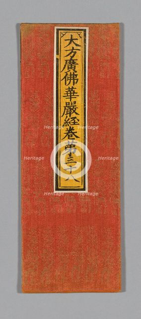 Sutra Cover, China, Ming dynasty (1368-1644), c. 1590's. Creator: Unknown.