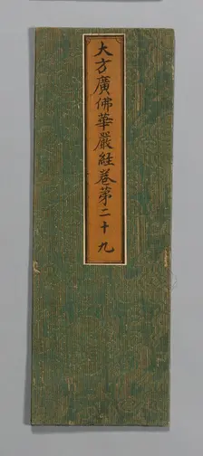 Sutra Cover, China, Ming dynasty (1368-1644), c. 1590's. Creator: Unknown