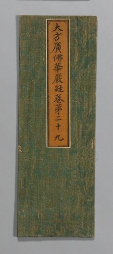 Sutra Cover, China, Ming dynasty (1368-1644), c. 1590's. Creator: Unknown