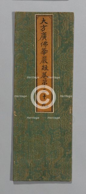 Sutra Cover, China, Ming dynasty (1368-1644), c. 1590's. Creator: Unknown.