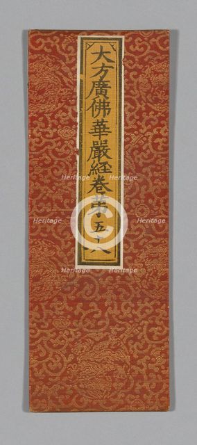 Sutra Cover, China, Ming dynasty (1368-1644), c. 1590's. Creator: Unknown.