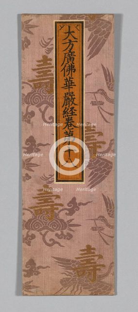 Sutra Cover, China, Ming dynasty (1368-1644), c. 1590's. Creator: Unknown.