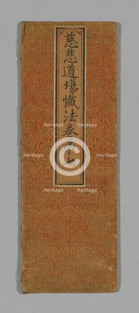 Sutra Cover, China, Ming dynasty (1368-1644), c. 1590's. Creator: Unknown.