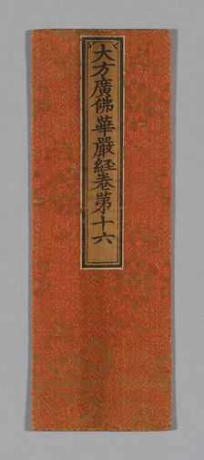 Sutra Cover, China, Ming dynasty (1368-1644), c. 1590's. Creator: Unknown